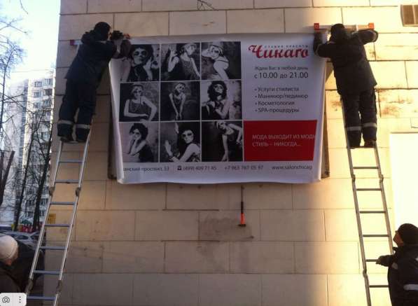 Наружная реклама в Краснодаре и Краснодарском Крае в Краснодаре фото 3