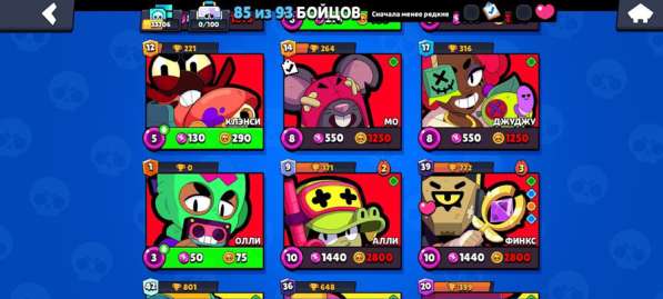 Продам аккаунт бравл Старс /Brawl stars в Уфе фото 6