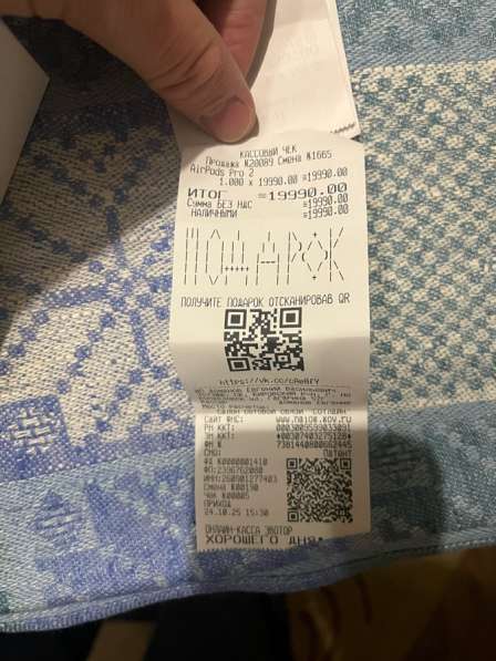 Беспроводные наушники Apple AirPods Pro 2 в Пушкино