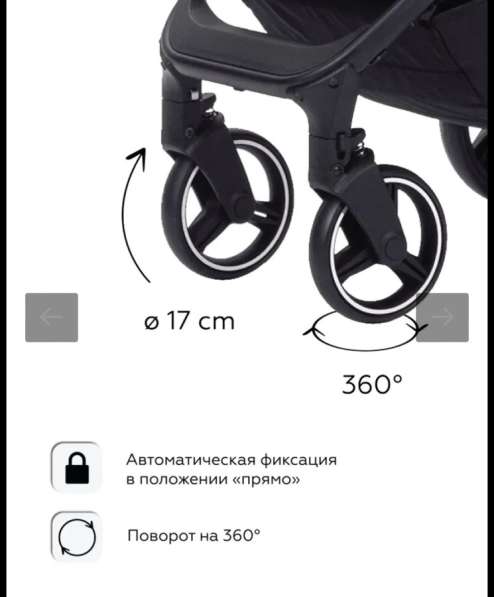 Коляска прогулочная в Новокузнецке фото 3