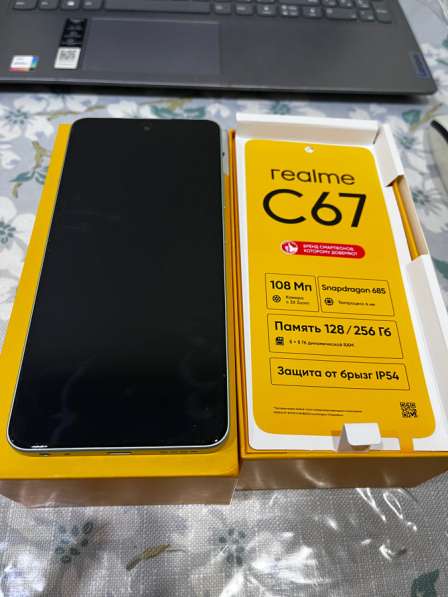Продается Realme C67
