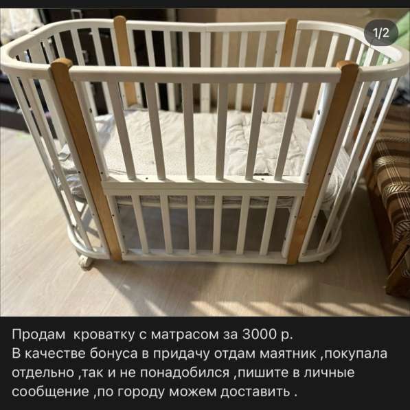 Детская кроватка