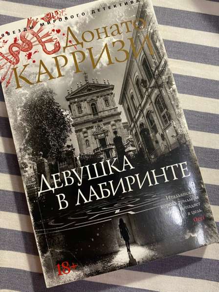 Книги в Перми фото 6