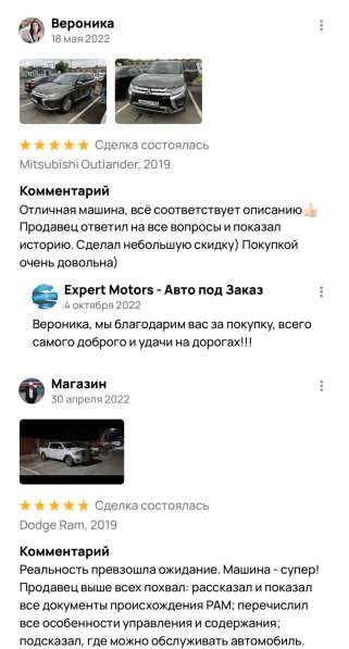 Expert Motors - Автомобили под Заказ, Самара в Краснодаре фото 13