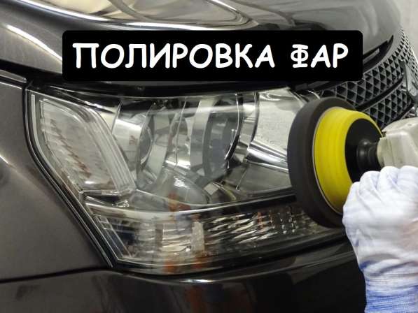 Кузовной ремонт и покраска авто в Самаре в Самаре фото 10