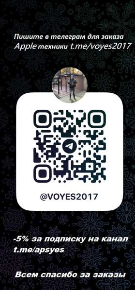 Apple iPhone 12 64gb в Москве