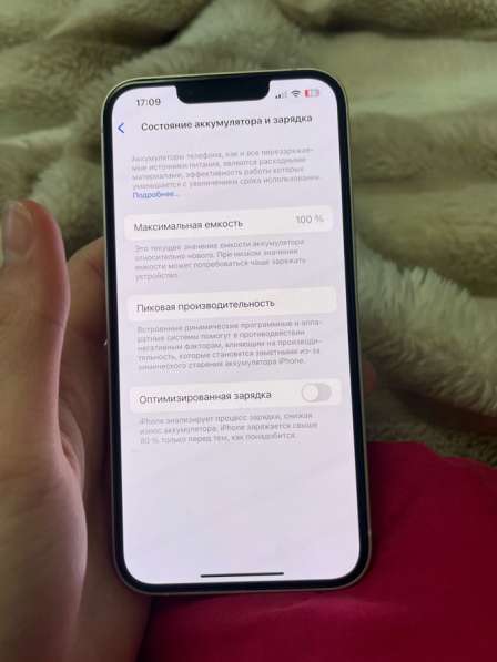 Iphone 13 в Батайске фото 4