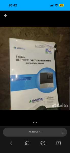 Преобразователь частоты в Твери