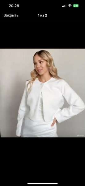 Накидка теплая