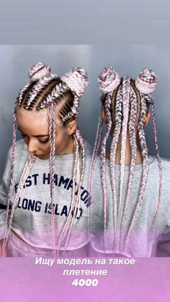 Африканские косички в Санкт-Петербурге фото 10