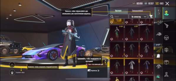 Продам акк в pubg mobile по всем вопросам в тг в Санкт-Петербурге фото 3