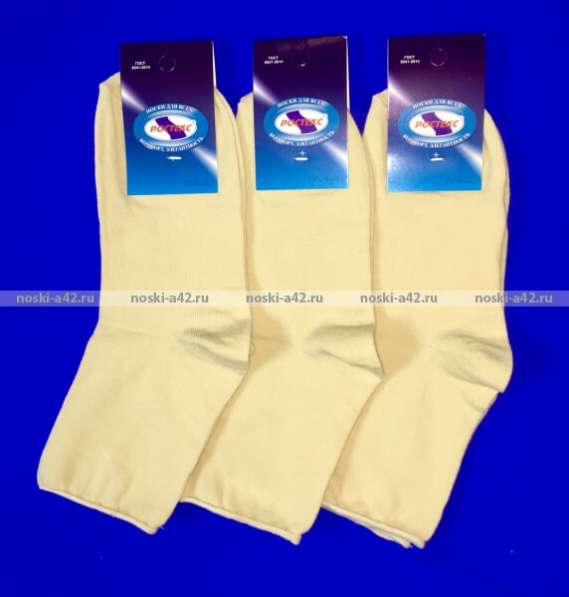 Носки женские без резинки укороченные Н-210 бежевые