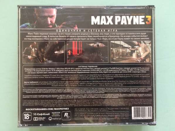 Игра Max Payne 3 для РС(лицензия) в Москве