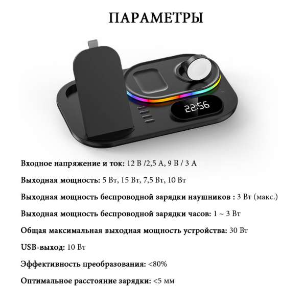 БЫСТРАЯ БЕСПРОВОДНАЯ ЗАРЯДКА в Подольске фото 17