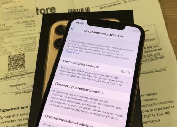 Iphone 11 pro 64gb в Москве фото 8