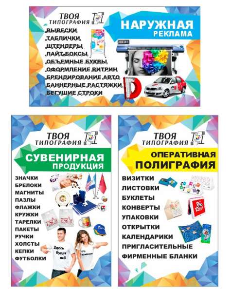 ПОЛИГРАФИЯ В ЯЛТЕ в Армянске