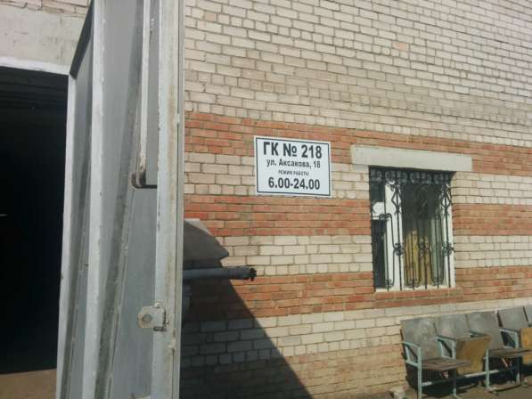 Продается кирпичный гараж! в Оренбурге фото 8