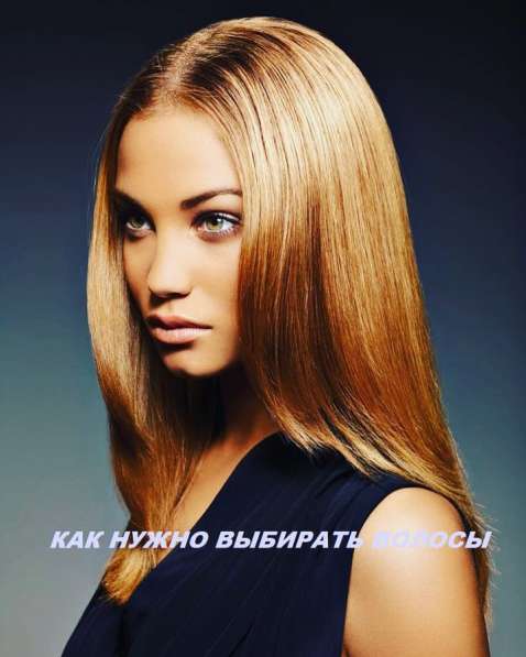 Наращивание волос, перекапсуляция, снятие наращенных в Москве фото 17