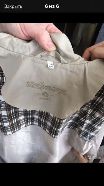 Плащ женский бежевый в Москве