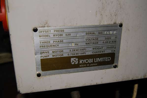 Печатная машина Ryobi 520 в Брянске фото 3