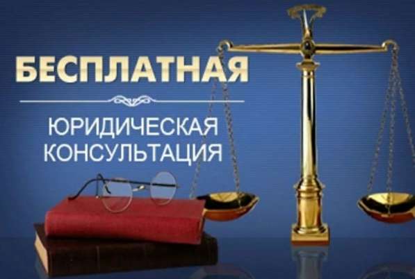 Страховой юрист. Иски. Суды. Консультирование