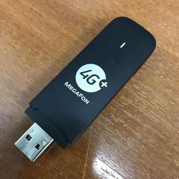 Продаю 4G+(LTE) модем МегаФон в Кургане