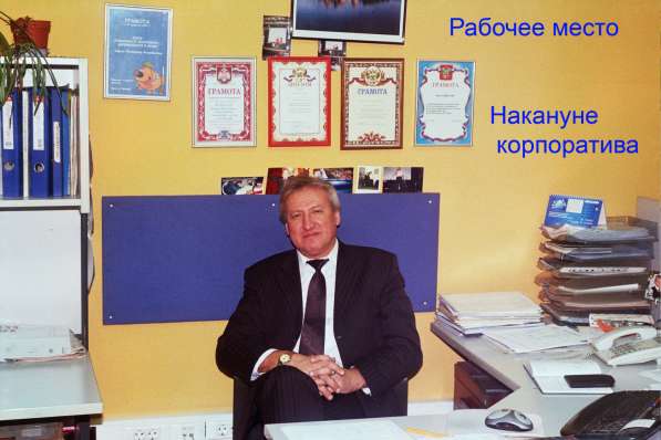 Менеджер по работе с клиентами, административная работа в Москве