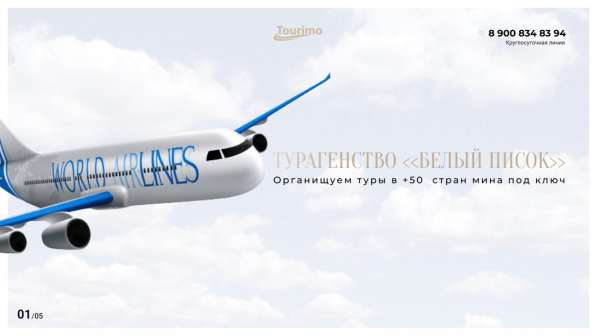 Веб-дизайнер для вашего сайта, соц сети, бизнеса в Москве фото 5