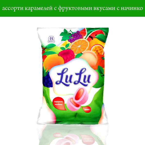 Молочные карамели с разными вкусами в Москве фото 6