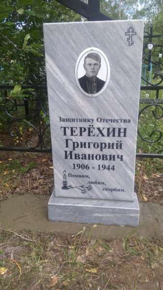 Изготовление надгробных памятников в Саранске фото 8