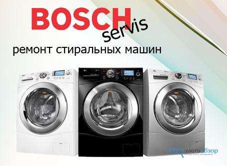 Ремонт стиральных машин в Барнауле на дому день в день. в Барнауле фото 4