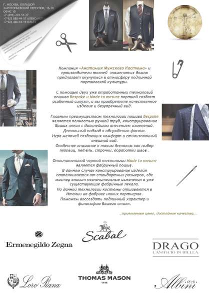 Презентация / Инфографика / Визитка / Логотип в Москве фото 165