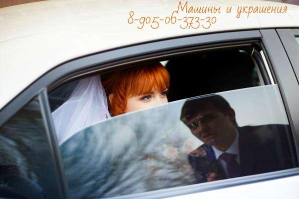 Аренда автомобилей для свадьбы, прокат в любой район Волгограда, украшения для машин в любом цвете, оформление со вкусом в Волгограде