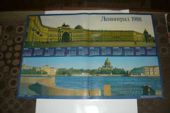 Календари плакаты перекидные настенные в Санкт-Петербурге фото 12