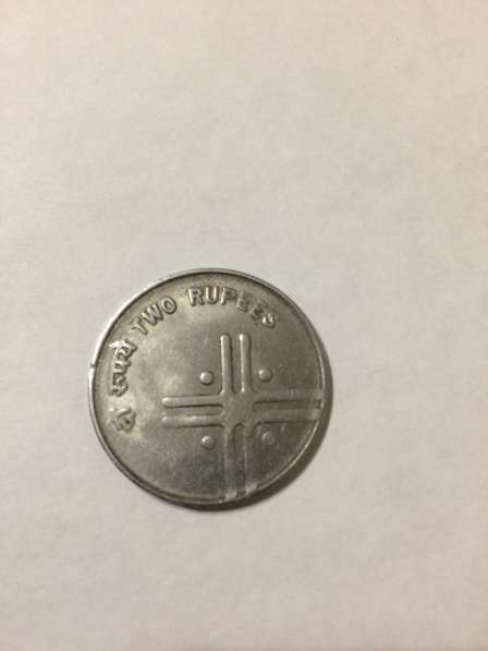 Монеты Индии в Москве фото 4