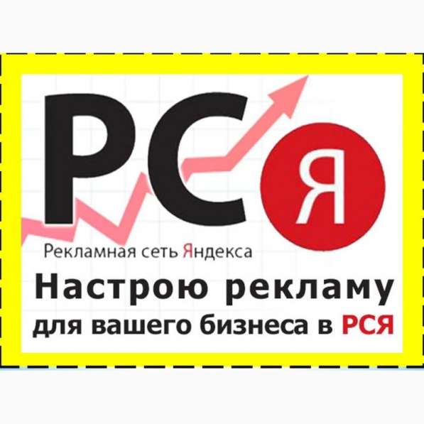 Директолог в Нижнем Новгороде