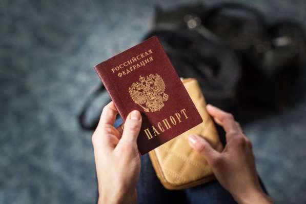 Справка об отсутствии судимости +апостиль, нотариус в Москве фото 4