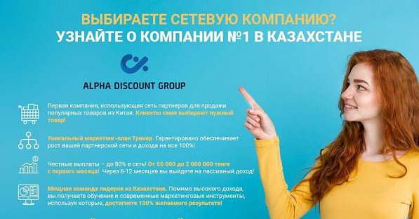 Продам бизнес