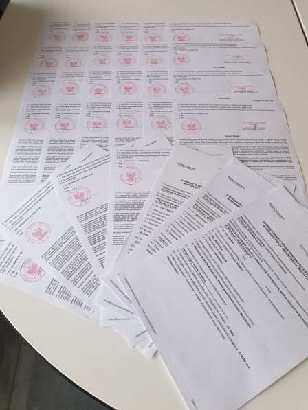 Приглашения для открытия визы