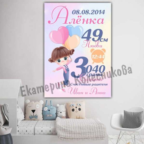 Метрика в Мичуринске фото 8