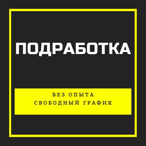 Сортировщик документов