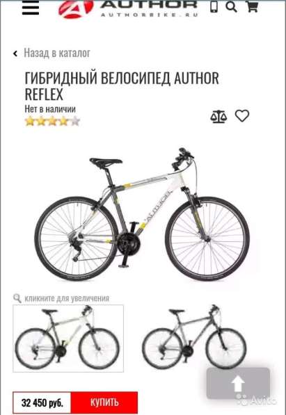 Горный велосипед author 29 deore LX в Омске