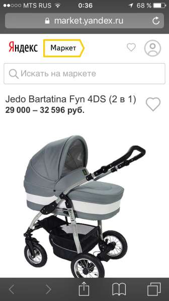 Детская коляска 2в1 плюс автокресло в Москве
