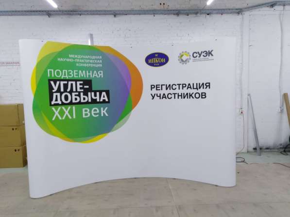 Выставочный стенд (Pop-Up) 3x5 секции (222x402см) в Новокузнецке фото 3