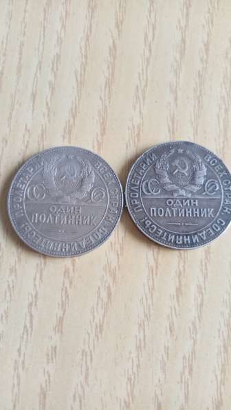 Монеты “СССР”