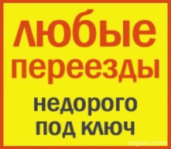 Наши преимущества в Красноярске фото 3