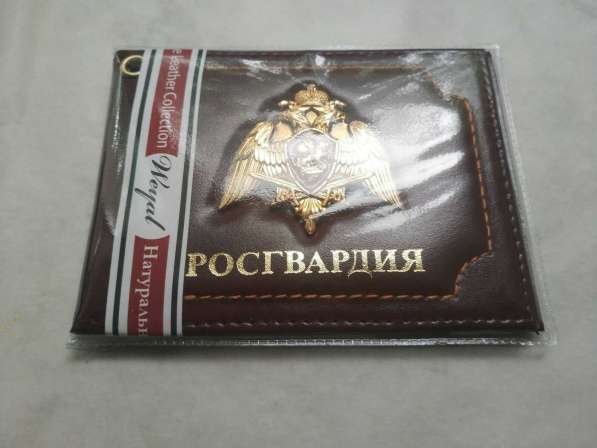Обложки кожаные на удостоверения в Москве