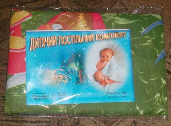 Детское постельное белье от украинского производителя в фото 11