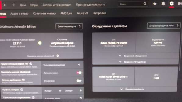 Игровой пк в Челябинске фото 6