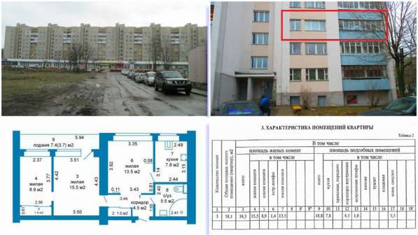 3-комнатная квартира с евроремонтом и мебелью в Минске в фото 16